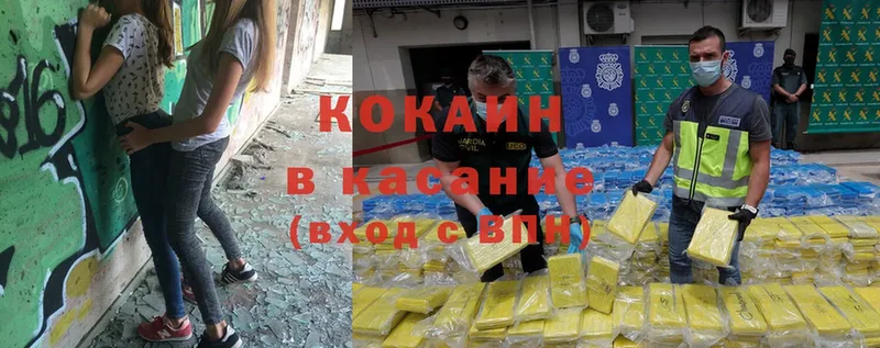 Купить наркотик Городовиковск Амфетамин  APVP  Мефедрон  Cocaine  Галлюциногенные грибы  Гашиш 