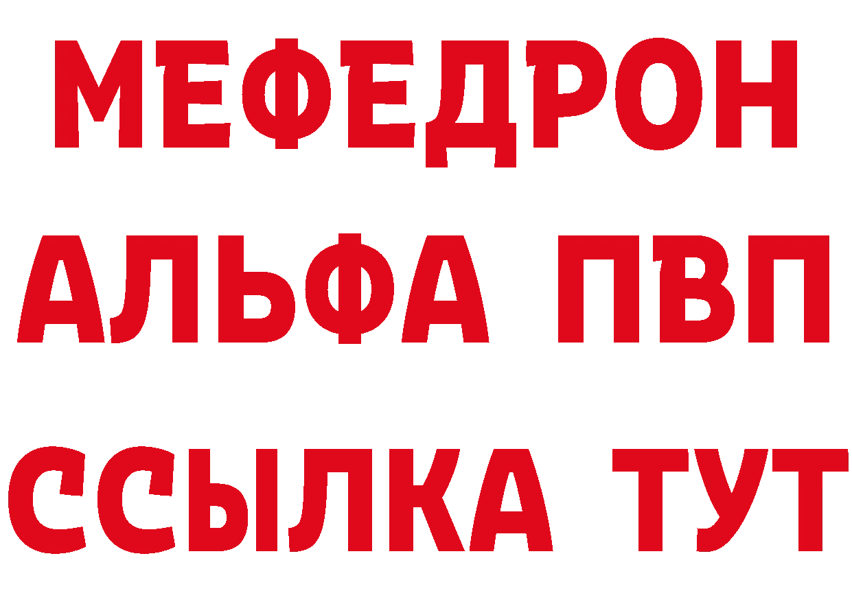 Метамфетамин витя как зайти площадка hydra Городовиковск