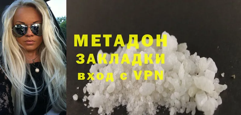 shop как зайти  Городовиковск  МЕТАДОН VHQ 